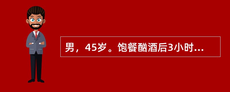 男，45岁。饱餐酗酒后3小时，上腹部持续性剧痛并向左肩、腰背部放射，伴恶心、呕吐，10小时后来院急诊。<br /><br />最有助于确诊的检查项目是()