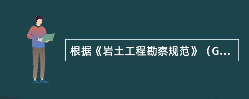 根据《岩土工程勘察规范》（GB50021-2001）（2009年版）中载荷试验的技术要求，当（）时，可终止试验。