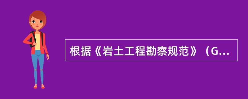 根据《岩土工程勘察规范》（GB50021-2001）（2009年版），符合标准贯入试验设备及技术要求的一项是（）。