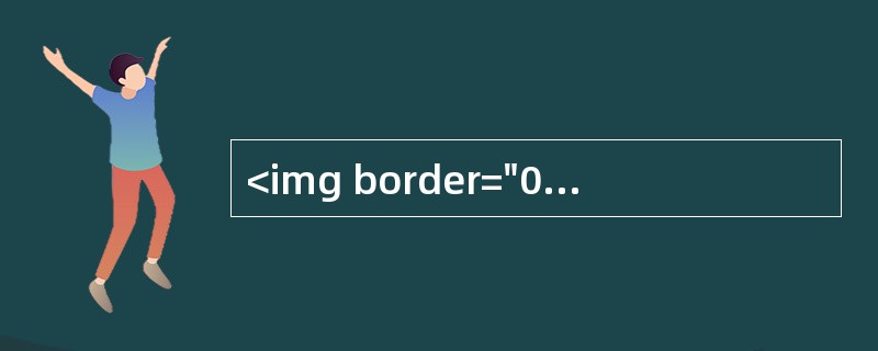 <img border="0" style="width: 316px; height: 236px;" src="https://img.zh