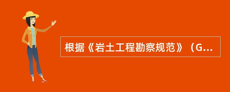 根据《岩土工程勘察规范》（GB50021-2001）（2009年版），盐渍土的工程特性不包括（）。