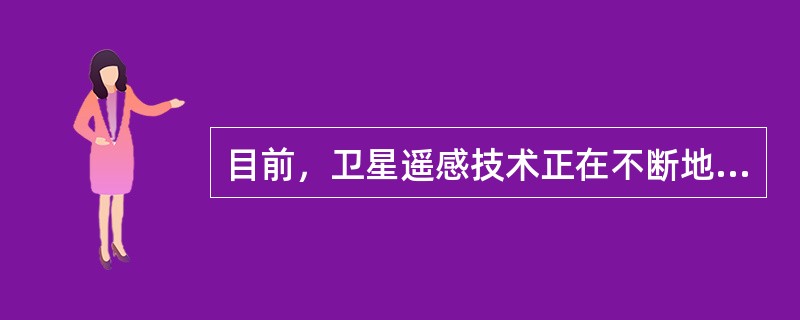 目前，卫星遥感技术正在不断地向多光谱、高分辨率的方向发展，新一代的商用卫星影像，对地表的分辨率已经达到（）甚至更高，可以用它制作1：10000甚至更大比例的基础地形图。