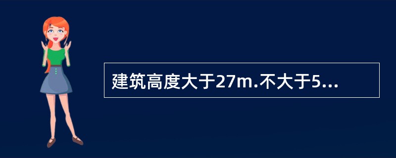 建筑高度大于27m.不大于54m的组合式单元住宅，每个单元只设置一座疏散楼梯间，各单元楼梯间不通至平屋顶时，按规定应采取以下哪项措施？（）