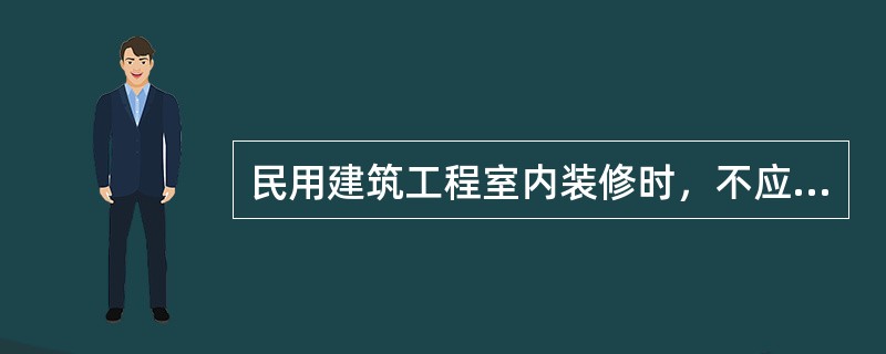 民用建筑工程室内装修时，不应采用以下哪种胶黏剂？（）