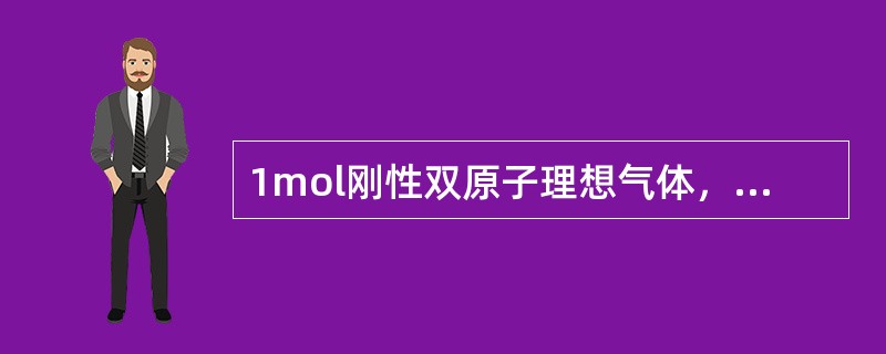 1mol刚性双原子理想气体，当温度为T时，每个分子的平均平动动能为（）。