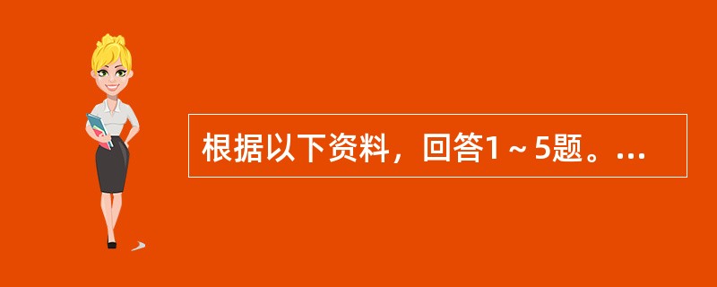 根据以下资料，回答1～5题。2016年3月31日，民航局发布了《2015年全国机场生产统计公报》(以下简称《公报》)。《公报》显示，2015年，我国境内民用航空(颁证)机场共有210个(不含香港、澳门