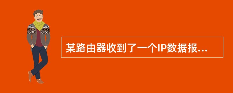 某路由器收到了一个IP数据报，在对其首部进行校验后发现该数据报存在错误，路由器最有可能采取的动作是( )。