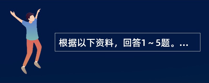 根据以下资料，回答1～5题。2016年3月31日，民航局发布了《2015年全国机场生产统计公报》(以下简称《公报》)。《公报》显示，2015年，我国境内民用航空(颁证)机场共有210个(不含香港、澳门