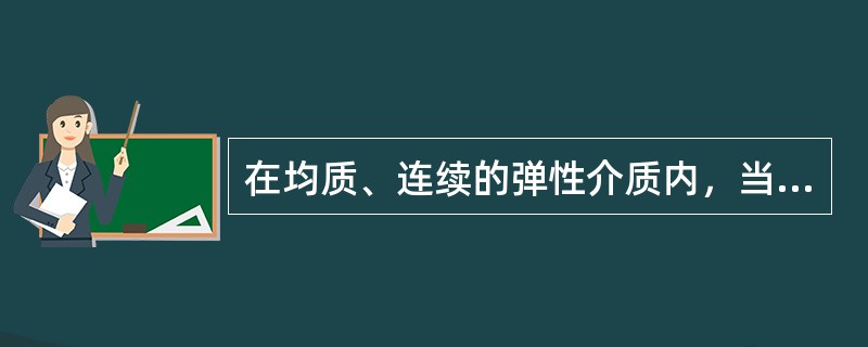 在均质、连续的弹性介质内，当侧压力系数λ=1时，对于圆形洞室围岩中的应力分布，下列叙述正确的是( )。