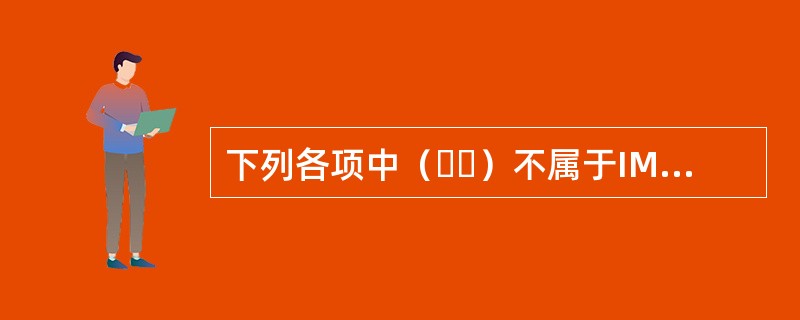 下列各项中（  ）不属于IMSBC规则中具有化学危险性固体散装货物的分类号