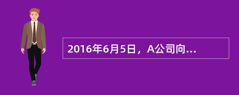 2016年6月5日，A公司向B公司开具一张金额为5万元的支票，B公司将支票背书转让给C公司。6月12日，C公司请求付款银行付款时，银行以A公司账户内只有5000元为由拒绝付款。C公司遂要求B公司付款，