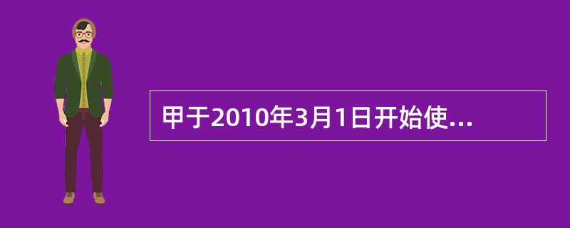 甲于2010年3月1日开始使用“兴化”牌商标，乙同年4月1日开始使用相同商标。甲、乙均于2015年5月1日向商标局寄出注册“兴化”商标的申请文件，其中甲的申请文件于5月8日寄至，乙的文件于5月5日寄至