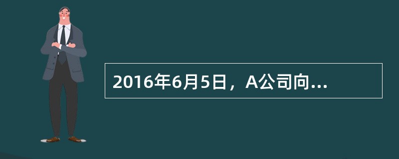 2016年6月5日，A公司向B公司开具一张金额为5万元的支票，B公司将支票背书转让给C公司。6月12日，C公司请求付款银行付款时，银行以A公司账户内只有5000元为由拒绝付款。C公司遂要求B公司付款，