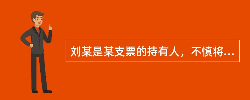 刘某是某支票的持有人，不慎将该票据丢失。依法向人民法院申请了公示催告。公告期满且无利害关系人申报债权，则刘某可以在届满次日起()内，申请法院作出除权判决。