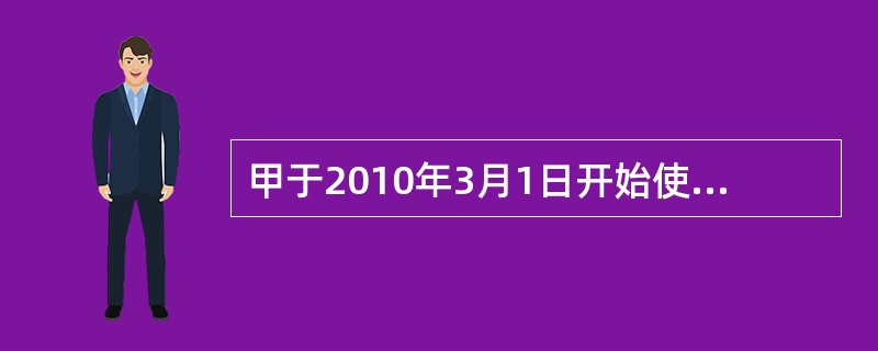 甲于2010年3月1日开始使用“兴化”牌商标，乙同年4月1日开始使用相同商标。甲、乙均于2015年5月1日向商标局寄出注册“兴化”商标的申请文件，其中甲的申请文件于5月8日寄至，乙的文件于5月5日寄至