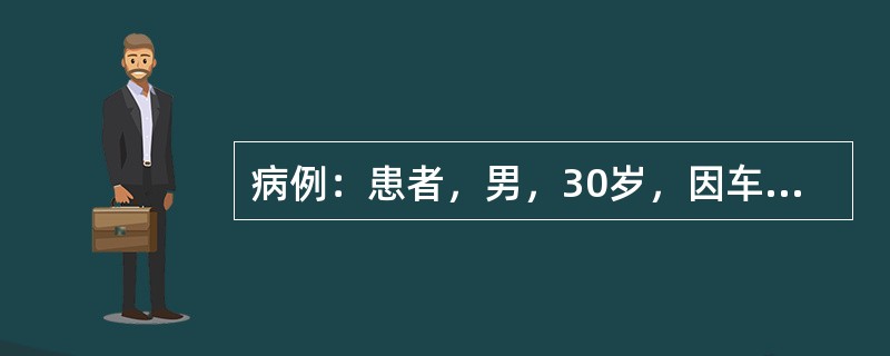 病例：患者，男，30岁，因车祸致脾破裂急诊入院，患者面色苍白，四肢厥冷，血压70/50mmHg，脉细弱，按医嘱给患者紧急输血300ml，在输血即将结束时，患者出现呼吸困难，皮肤发痒，眼睑水肿。<