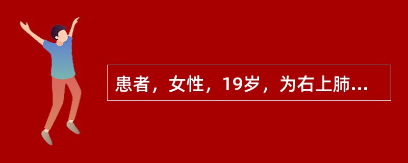 患者，女性，19岁，为右上肺浸润型肺结核空洞病人，3小时前突然大咯血不止。<br />护理的关键措施是()
