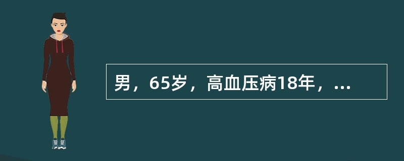 男，65岁，高血压病18年，血脂高3年，冠心病心绞痛2年，近2个月胸痛发作频繁，休息或含服硝酸甘油效果欠佳，轻咳嗽吐少量白痰，1天来与家人争吵，胸痛20分钟不缓解，伴大汗送急诊。<br />