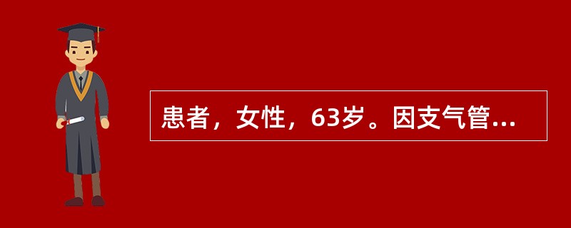 患者，女性，63岁。因支气管扩张合并肺部感染、左心心力衰竭入院治疗，入院时T39℃，呼吸急促，端坐呼吸。<br />患者服用地高辛几天后，出现恶心、呕吐、视物模糊，护士应立即()。