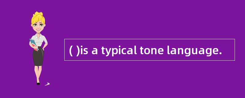 ( )is a typical tone language.