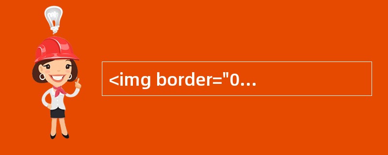 <img border="0" src="https://img.zhaotiba.com/fujian/20230302/lrjisf5h25v.jpeg &qu