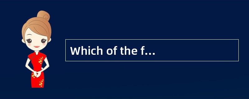 Which of the following statements is NOT TRUE？( )