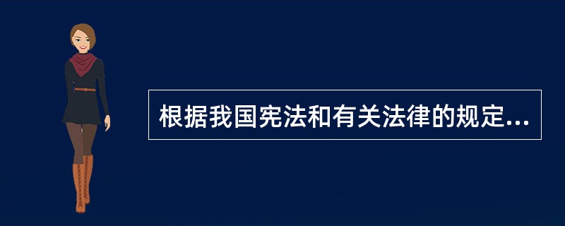 根据我国宪法和有关法律的规定，下列选项中有关法规批准生效的情形哪一项是错误的？（）