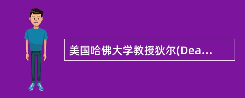 美国哈佛大学教授狄尔(Deal)和麦肯锡咨询顾问爱伦·肯尼迪(Allen KenneDy)认为组织文化的构成要素，( )是组织文化的核心和基石。