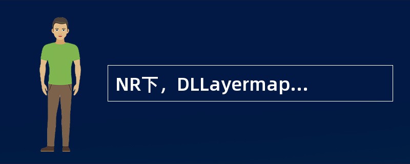 NR下，DLLayermapping的时候当layer数大于( )，codeword才是双流