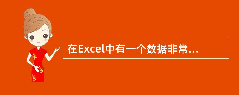 在Excel中有一个数据非常多的成绩表，从第二页到最后均不能看到每页最上面行表头，应如何解决( )。